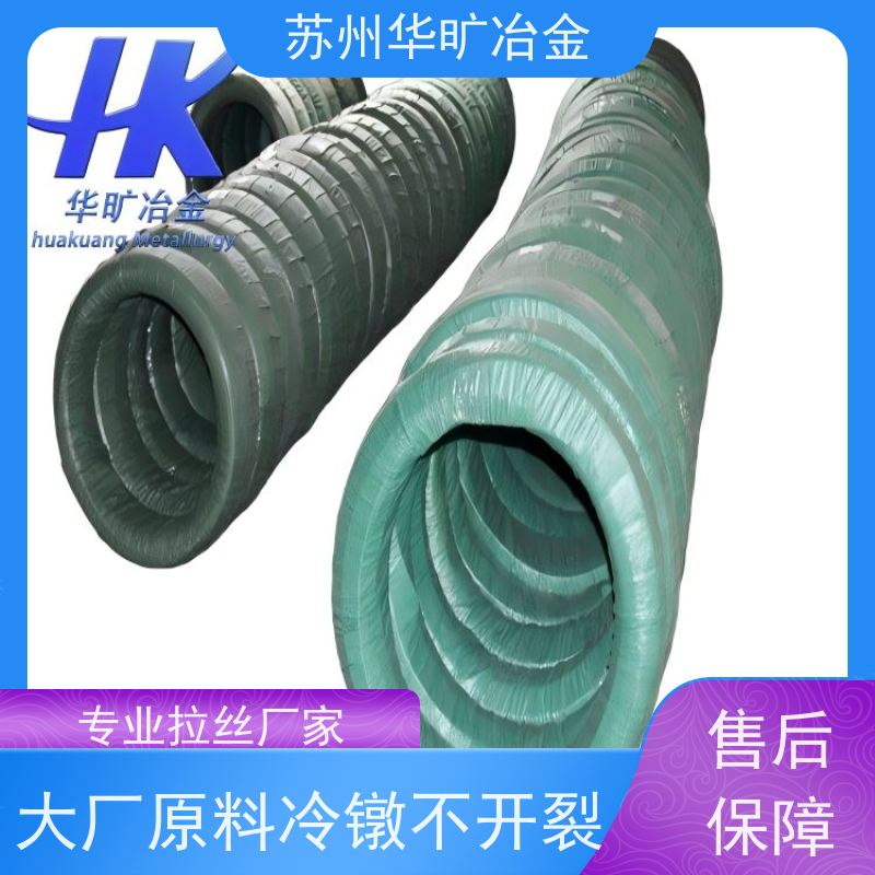 华旷冶金 04Cr19Ni9Cu4 不锈钢冷墩线材 草酸线 软白线 拉丝厂