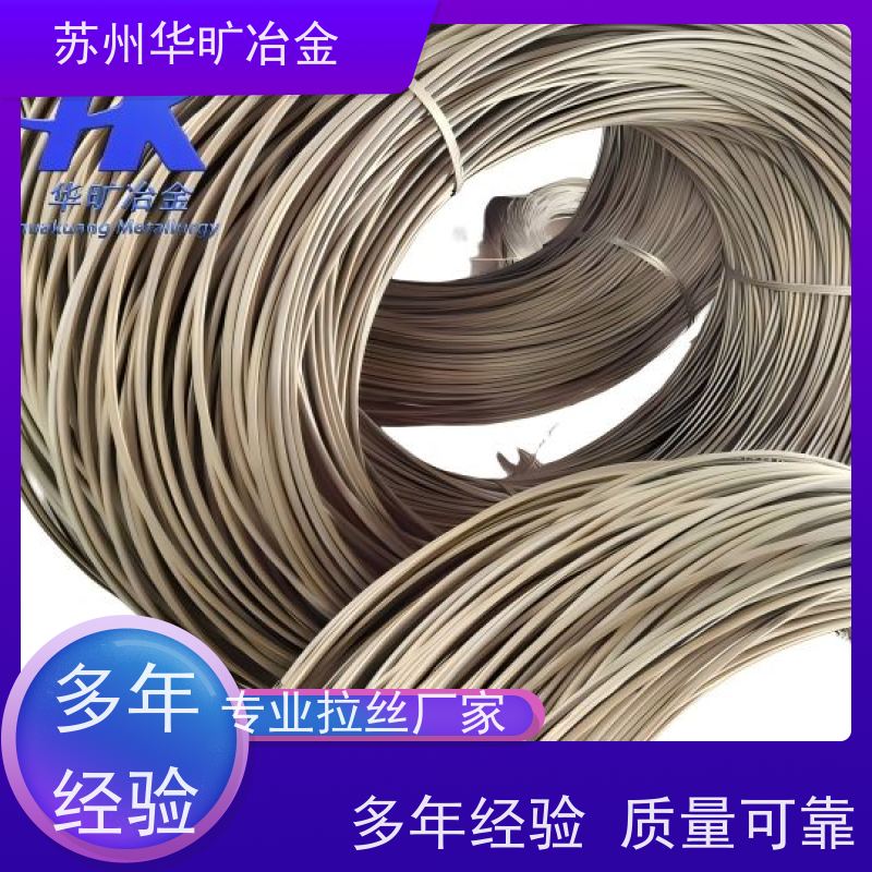 华旷冶金 304HC 不锈钢冷墩线材 磷化皂化成品线 拉丝厂