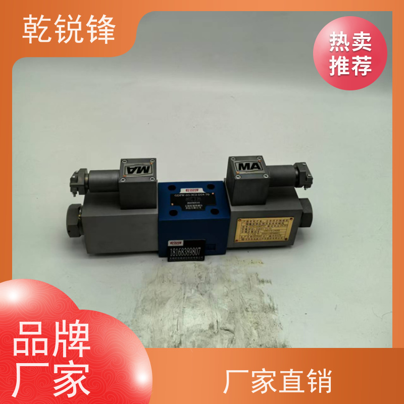 乾锐锋 防爆电磁换向阀 隔爆保油区 GDYW-10-5A-3/B127BN9/50