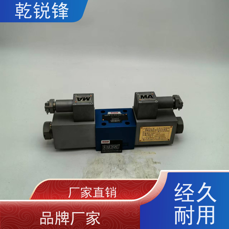 乾锐锋 矿安防燃阀 GDYW-25G-5A-3/B220BN9/50 防爆电磁溢流阀