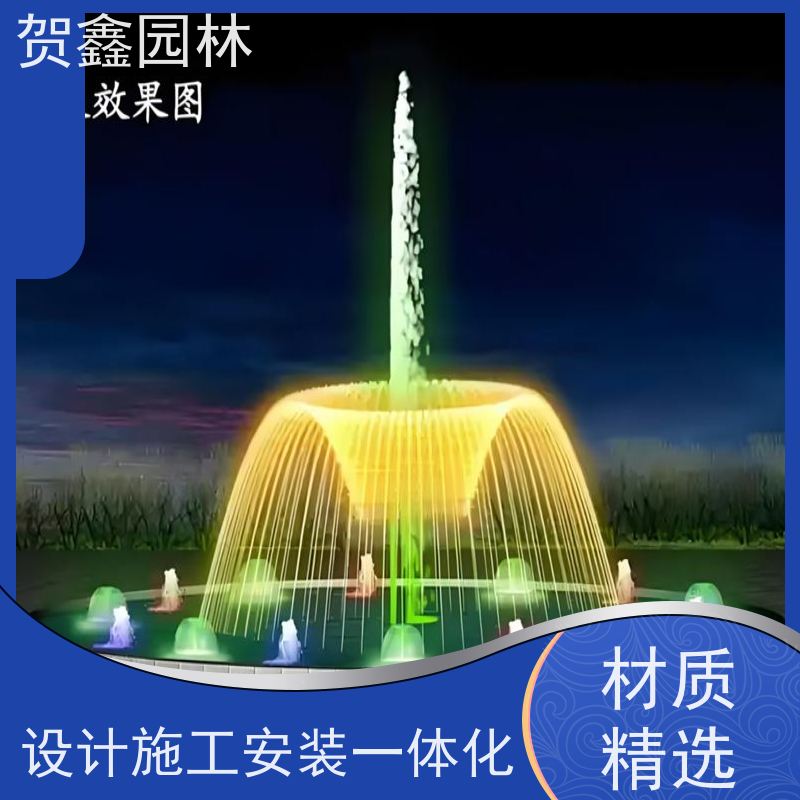  彩色喷泉生产厂家 喷泉设备批发 水景喷泉工程施工 公园喷泉施工单位