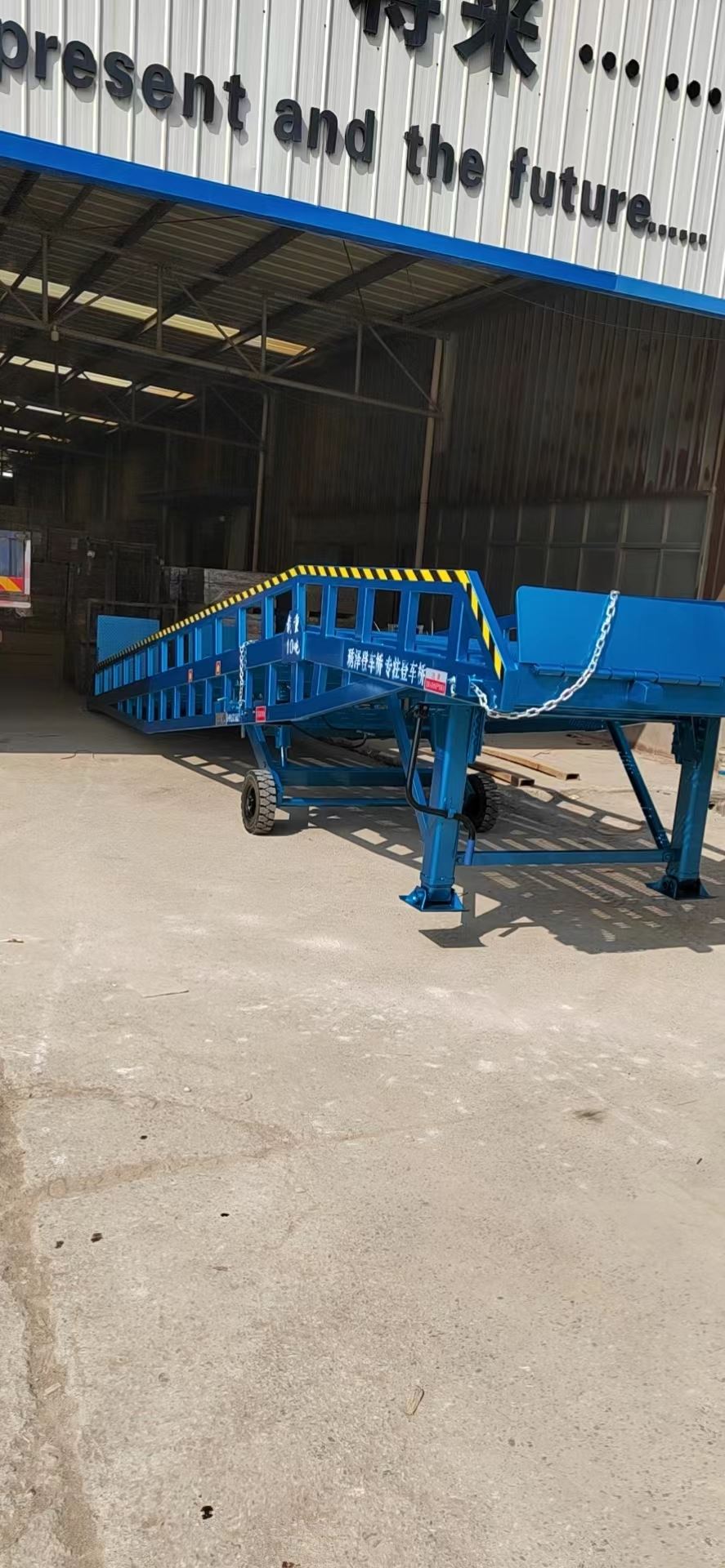 广西移动式集装箱卸货平台升降平稳