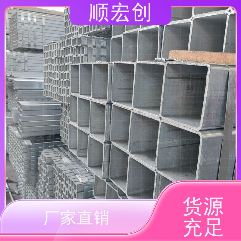 韶关镀锌无缝方管/焊接方管价格/发货迅速