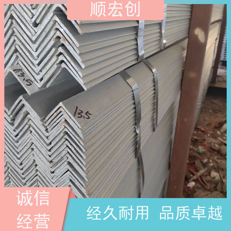 湛江不锈钢角钢/等边角钢角铁价格/顺宏创钢铁