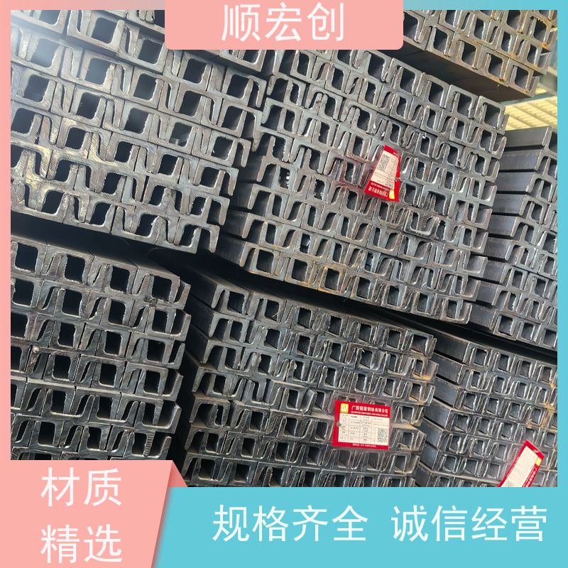 汕头不锈钢槽钢/中标槽钢批发/支持定制