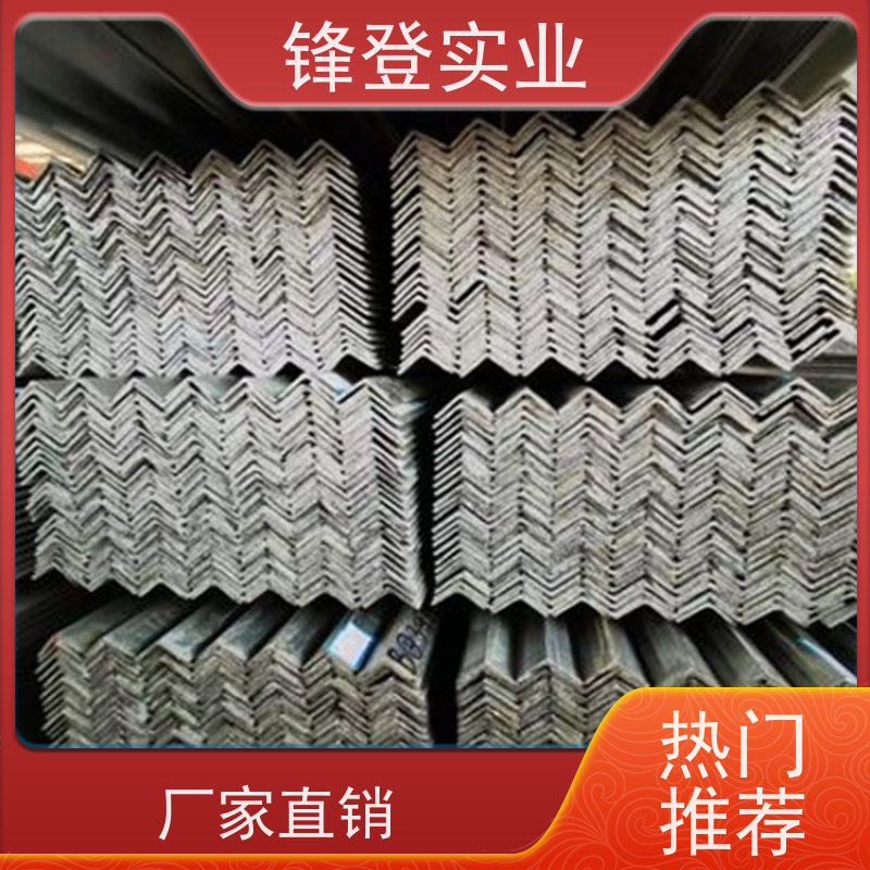 锋登实业 热镀锌不等边角钢 Q235D 可承接工程 80*80*8角铁