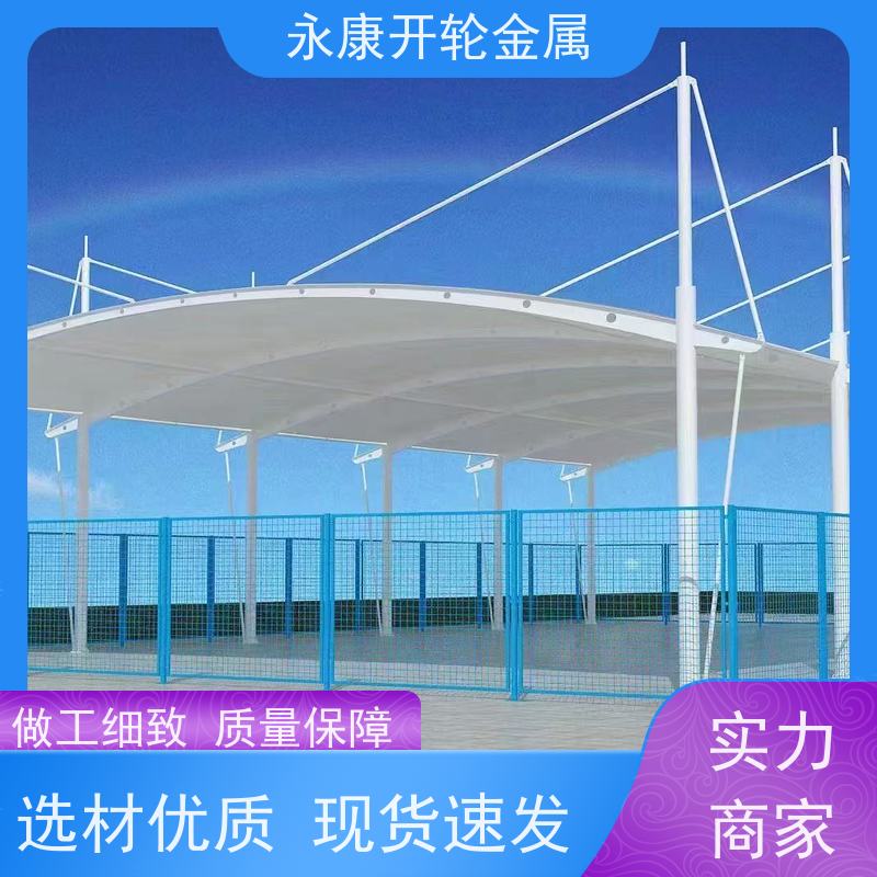 浙江金源膜结构 自行车遮阳棚 网球场膜结构 设计批发门店小型雨篷