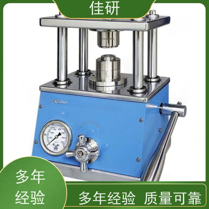 佳研 封口机 可选配CR16、CR20、CR24、CR30  正负极材料冲片设备