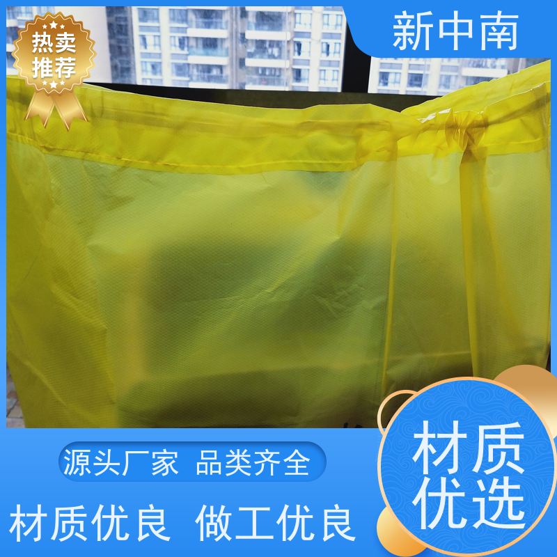新中南塑胶 透明加厚 支持定制 包装四方袋 家具沙发