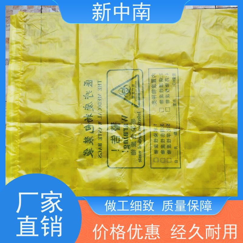 新中南塑胶 防尘防潮 全国发货 加厚四方袋 大号pe