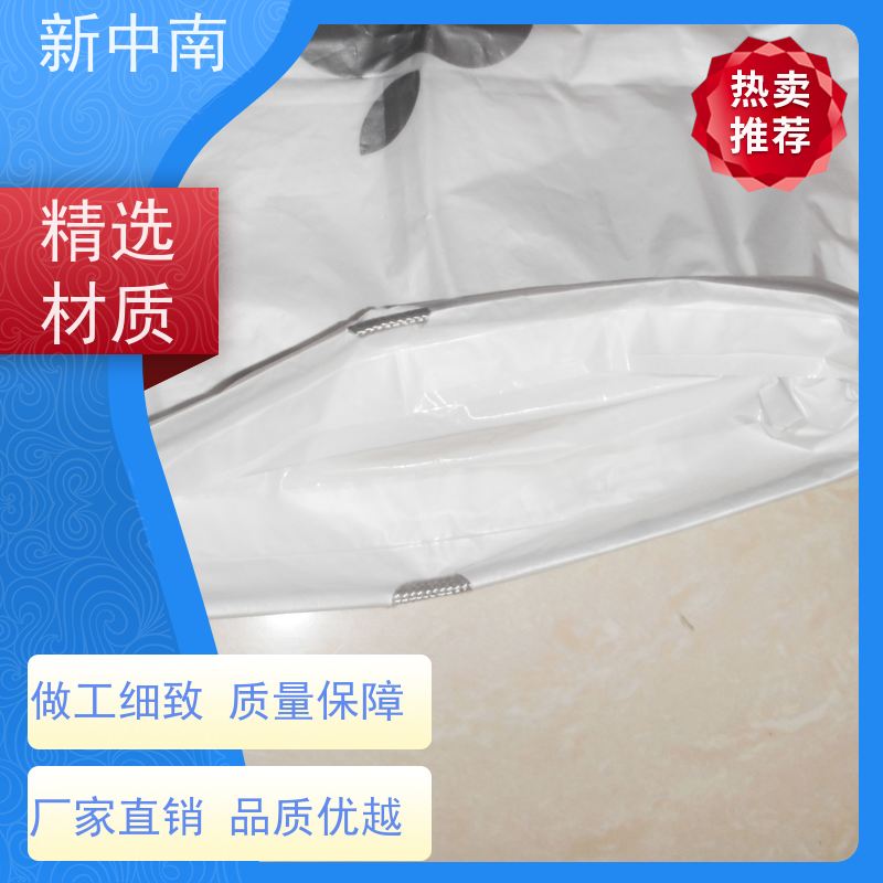 新中南塑胶 材料防尘套 可来图定制 气泡四方袋 大号pe