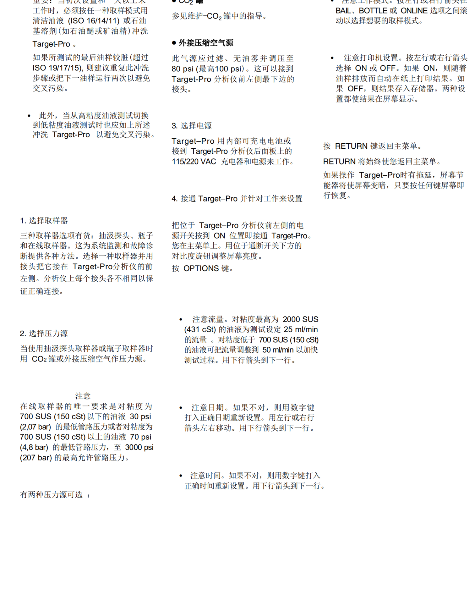 VICKERS电磁控制方向阀