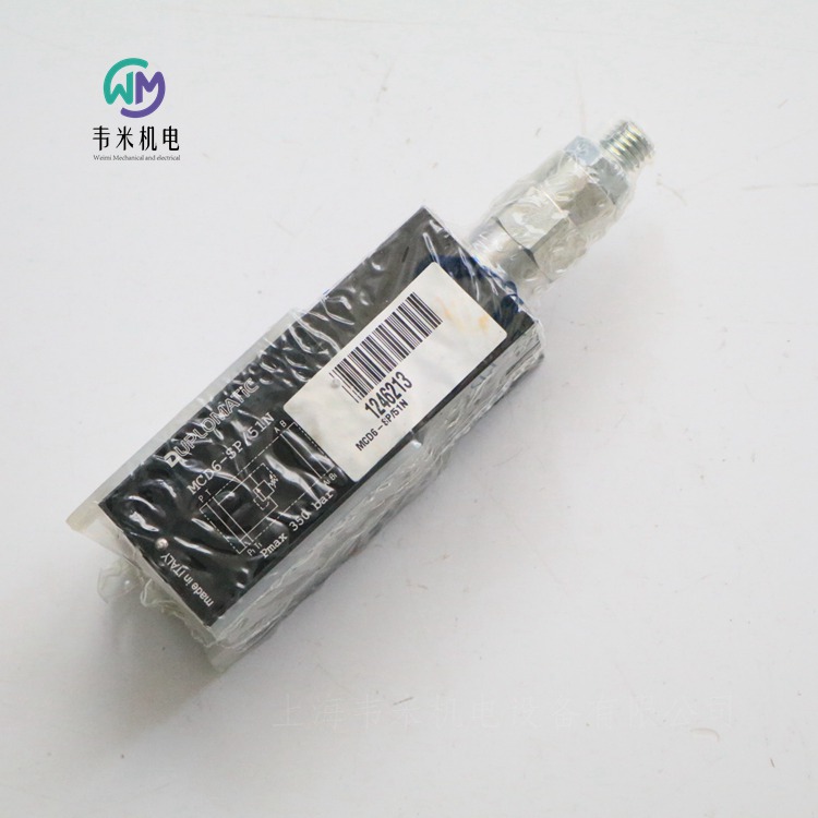1件起售DUPLOMATIC直动式溢流阀MCD6-SP/51N