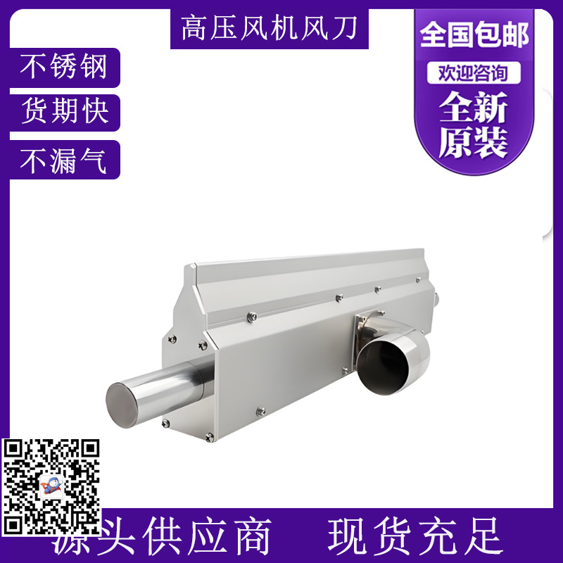 VFC108AN-S漩涡高压风机安装图纸