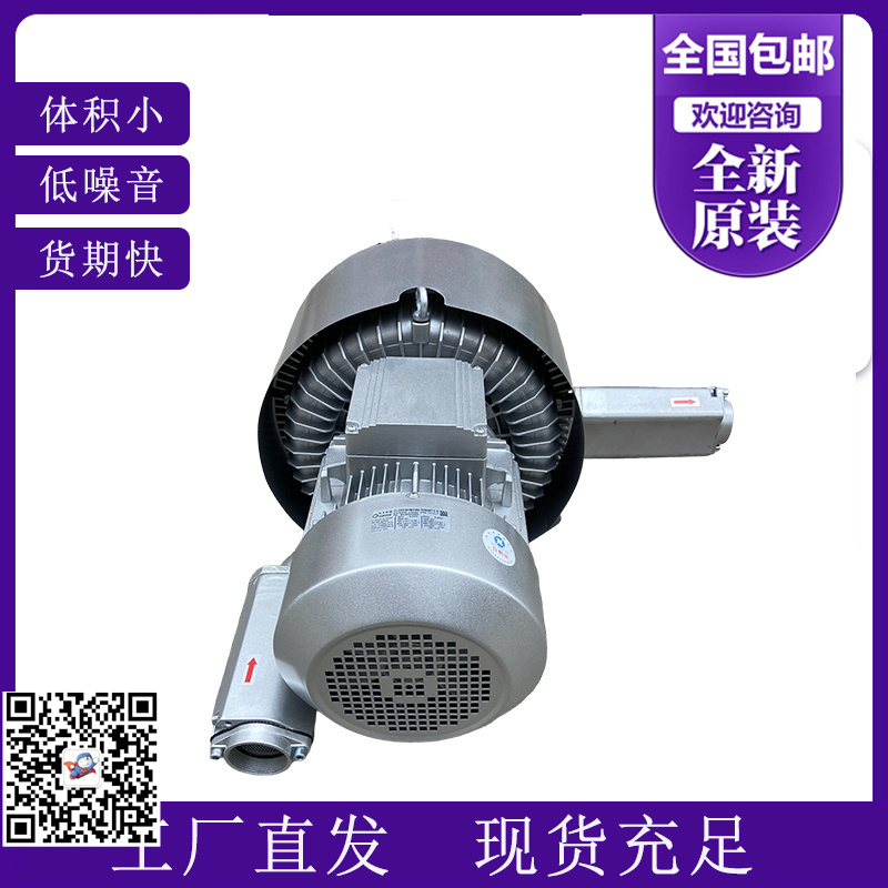 2BHB910H37环形风机性能参数