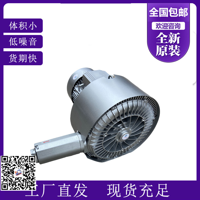 2TB1940-7GH47旋涡气泵源头厂家