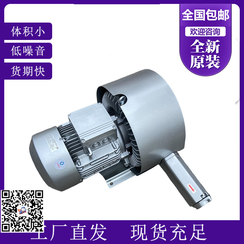 2BH1900-1AQ37高压气环式真空泵选型资料