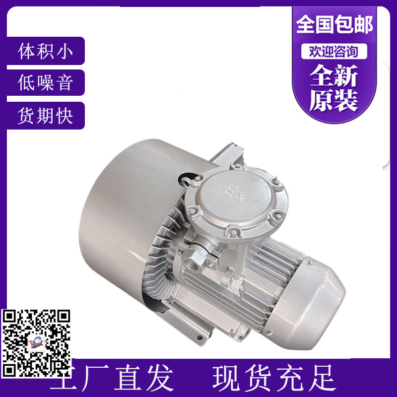 VFC108A高压耐高温鼓风机源头工厂