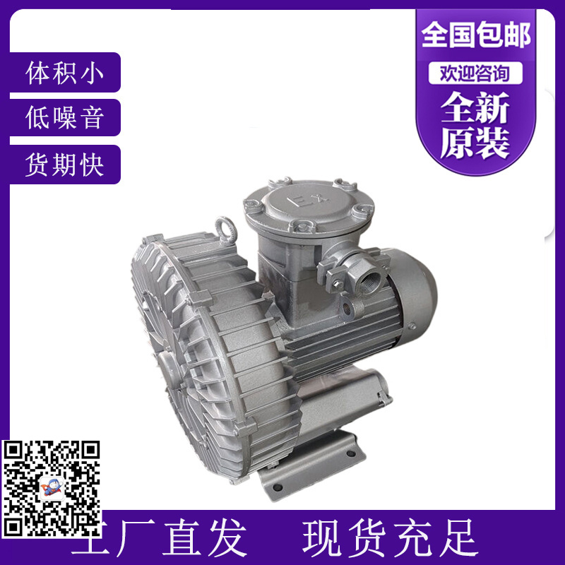 LK-805漩涡气泵源头厂家