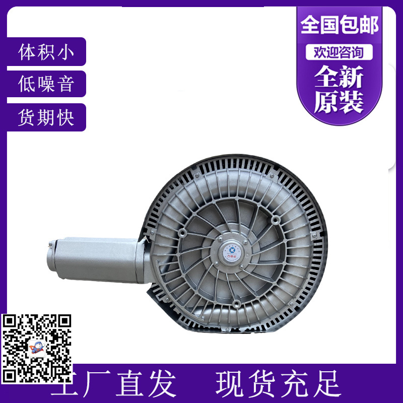 2BHB930H27真空吸附风机源头工厂