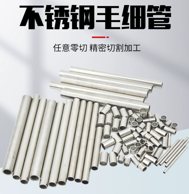 2205不锈钢管展示图