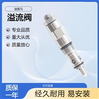 意大利DUPLOMATIC插装式溢流阀CR6/22N直动式压力控制阀