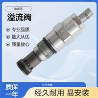 迪普马DUPLOMATIC先导式压力控制阀CRQ5/12插装式溢流阀