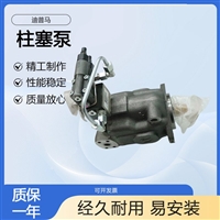 迪普马柱塞泵VPPM-029PQC-R55S/10N000韦米经销  