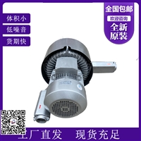 2BH1530-7AH16高压气环式真空泵安装图纸