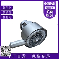 VB-007-G2上料高压风机安装图纸