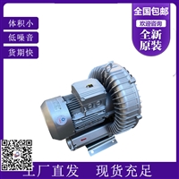 VBL-030-E3耐高温鼓风机安装图纸