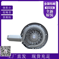 2BH1330-7AP16旋涡风机源头工厂