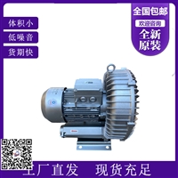 2TB1943-7BH27高压旋涡风机源头工厂