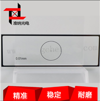 金相显微镜校准尺 物镜测微尺 0.01mm十字分划板 目镜测微尺订做