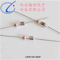 骊创库存销售CA30-16V-68UF轴向引线非固体钽电容CA30系列