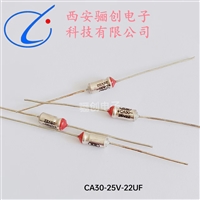 CA30系列液体钽电容CA30-25V-22UF正负20%密封电容轴向引出 骊创