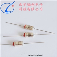大容量CA30-25V-470UF-M CA30-25V-470UF-K液体钽电容器骊创供应