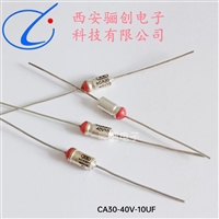 CA30-40V-10UF-20%钽电解电容器CA30-40V-10UF-10%骊创供应