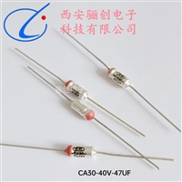 CA30-40V-47UF-20%骊创供应钽电解电容器 M档 轴向引出 有极性