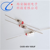 CA30-40V-100UF正负20%钽电容器 轴向引出 密封电容 骊创供应