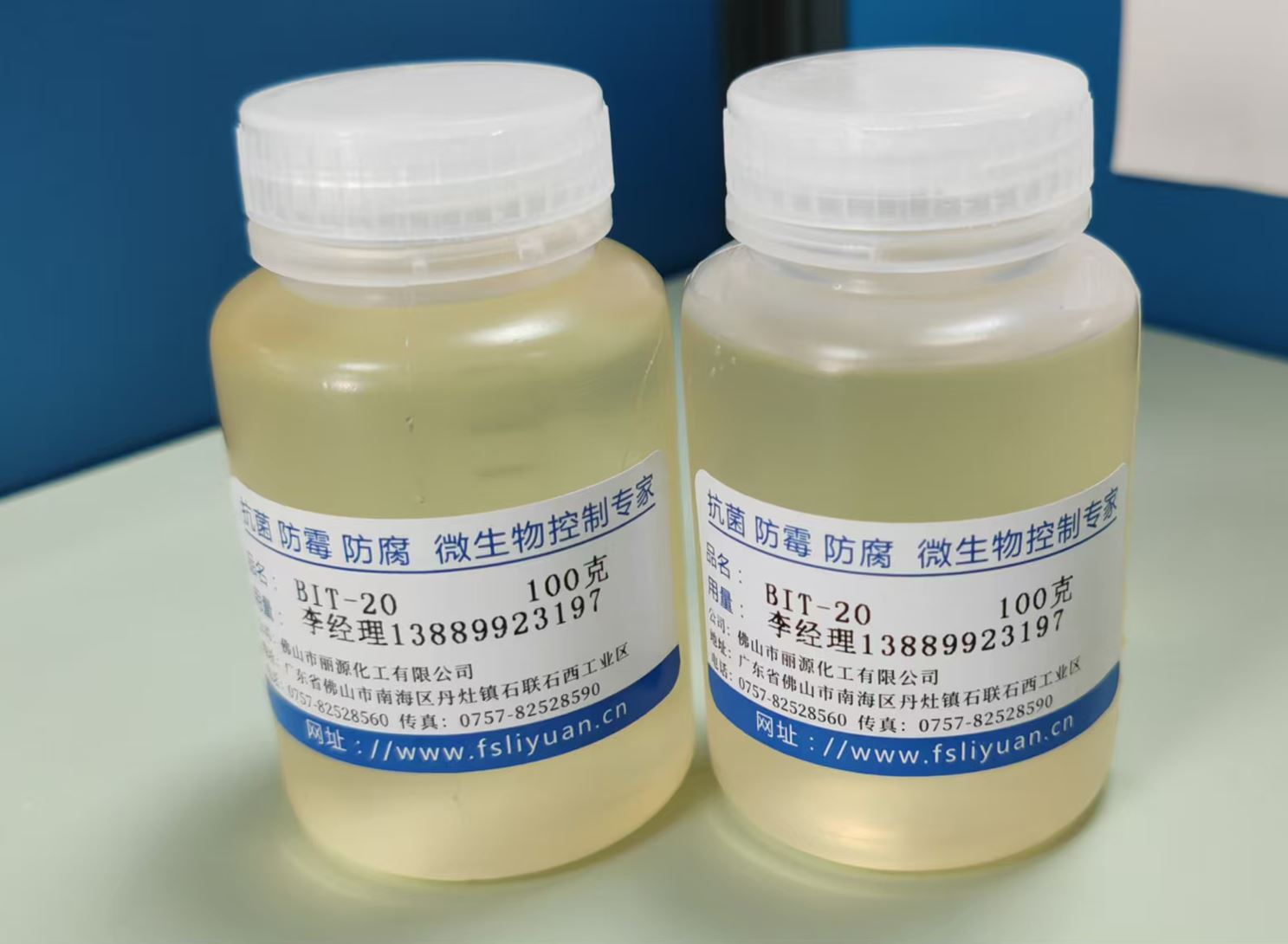 BIT-85 苯丙异噻唑啉酮 润滑油杀菌剂 批发选购