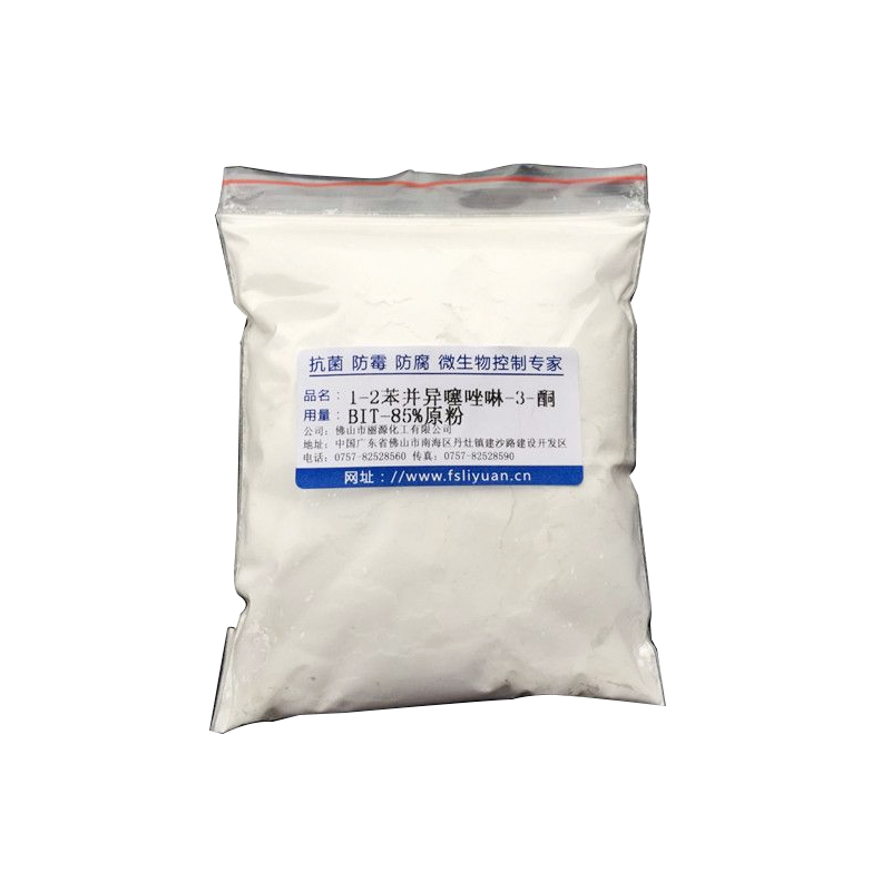 BIT-85 耐高温杀菌剂 清洗剂防腐剂使用范围