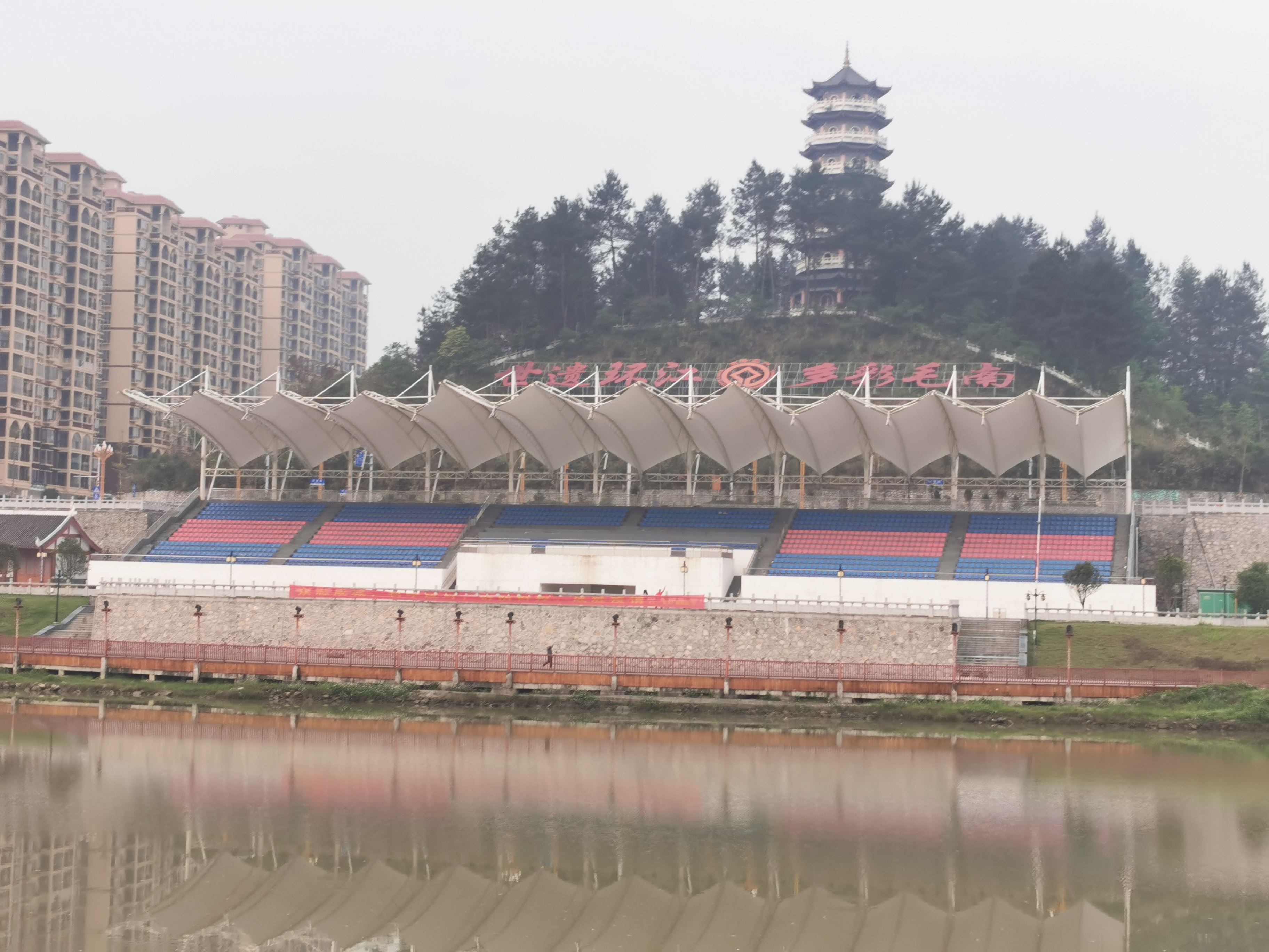 广东惠州市膜结构污水厂加工