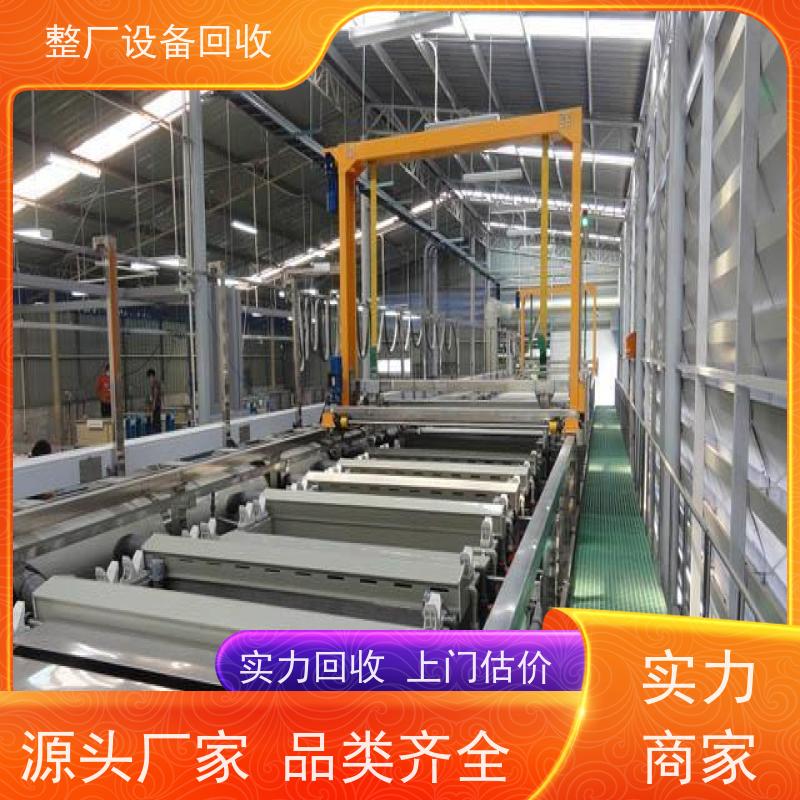 珠海回收腐蚀机标牌机钻孔攻丝机