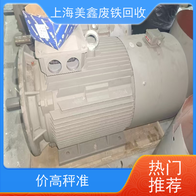 昆山花桥镇 上门回收 槽钢 多少钱一吨