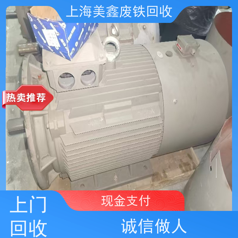 昆山市千灯镇 长期回收 废铁