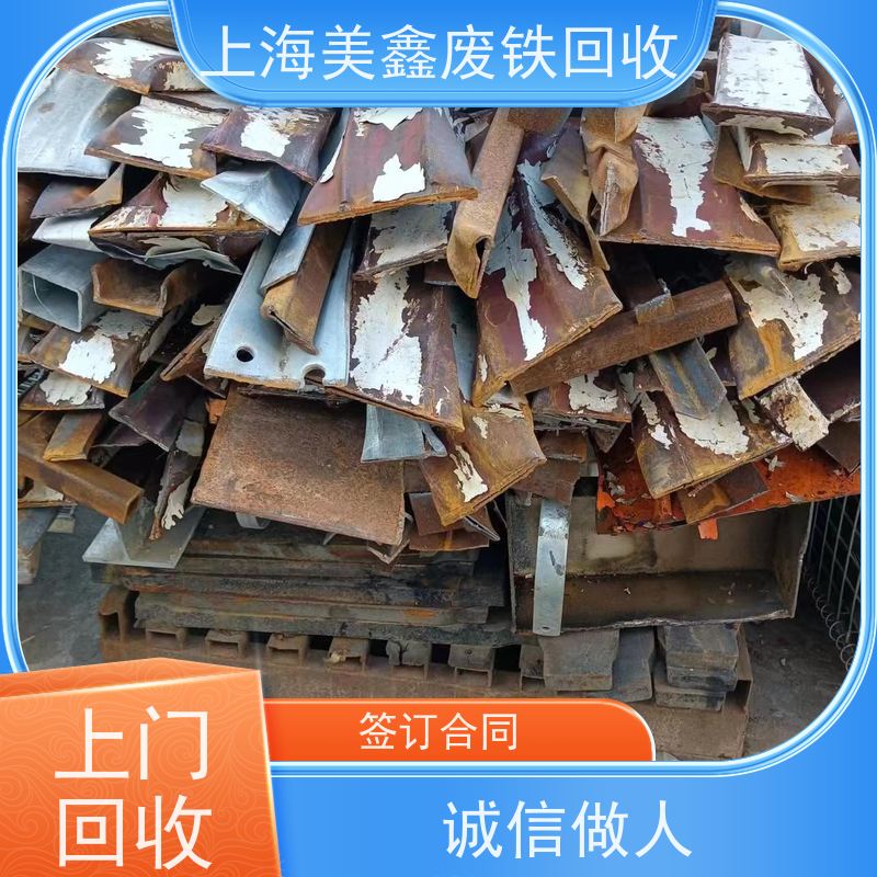 昆山花桥镇 长期回收 冷轧板 的行情