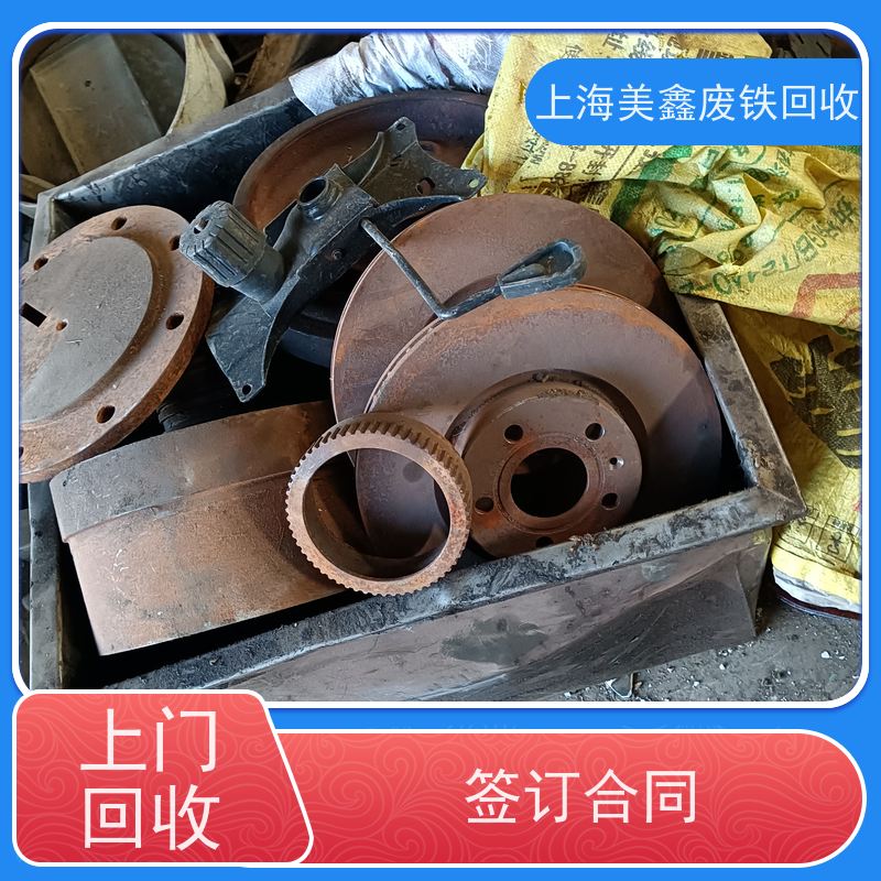 昆山陆家镇 高价回收 废铜烂铁 的价格