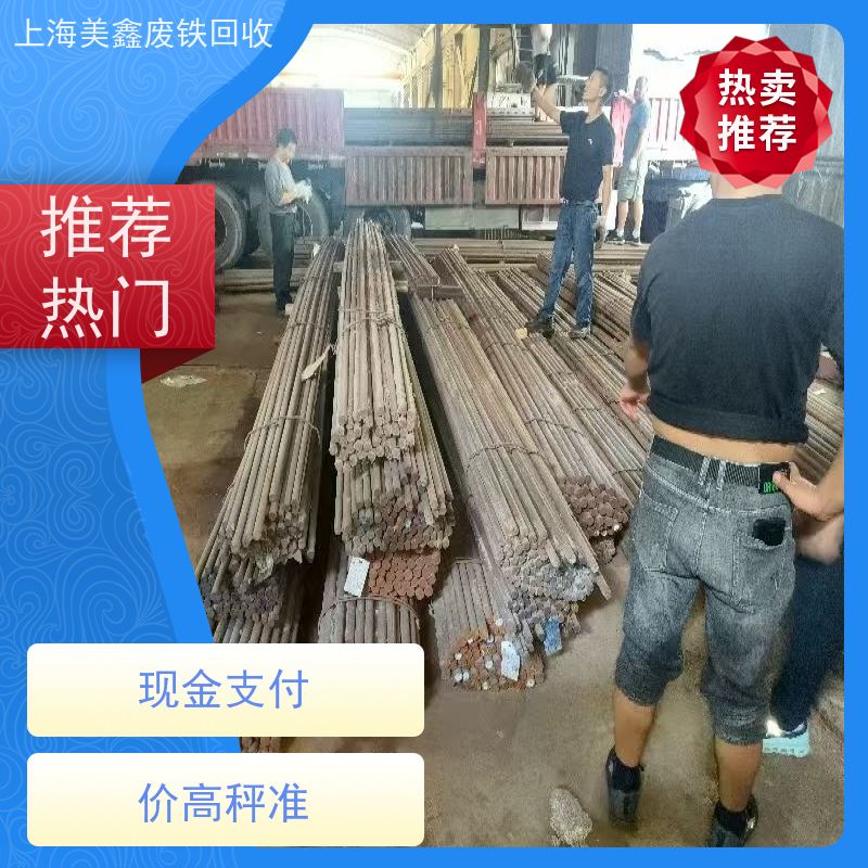 嘉定区黄渡镇 上门回收 槽钢 今日行情