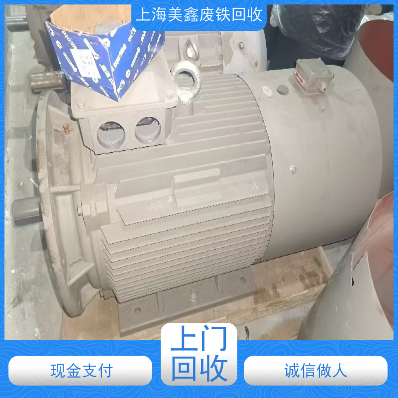 嘉定区黄渡镇 上门回收 废钢 今日行情